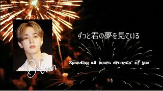 Rain Day / NCT U【日本語字幕・和訳】