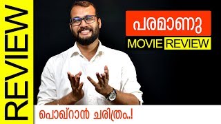 Parmanu Hindi Movie Review by Sudhish Payyanur | Monsoon Media