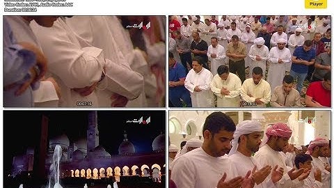 القارئ ادريس ابكر  من الكهف ومريم تراويح 14 رمضان 1439