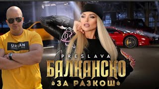 PRESLAVA - BALKANSKO ZA RAZKOSH / Преслава - Балканско за разкош ( РЕАКЦИЯ ОТ CHEWBAKA )