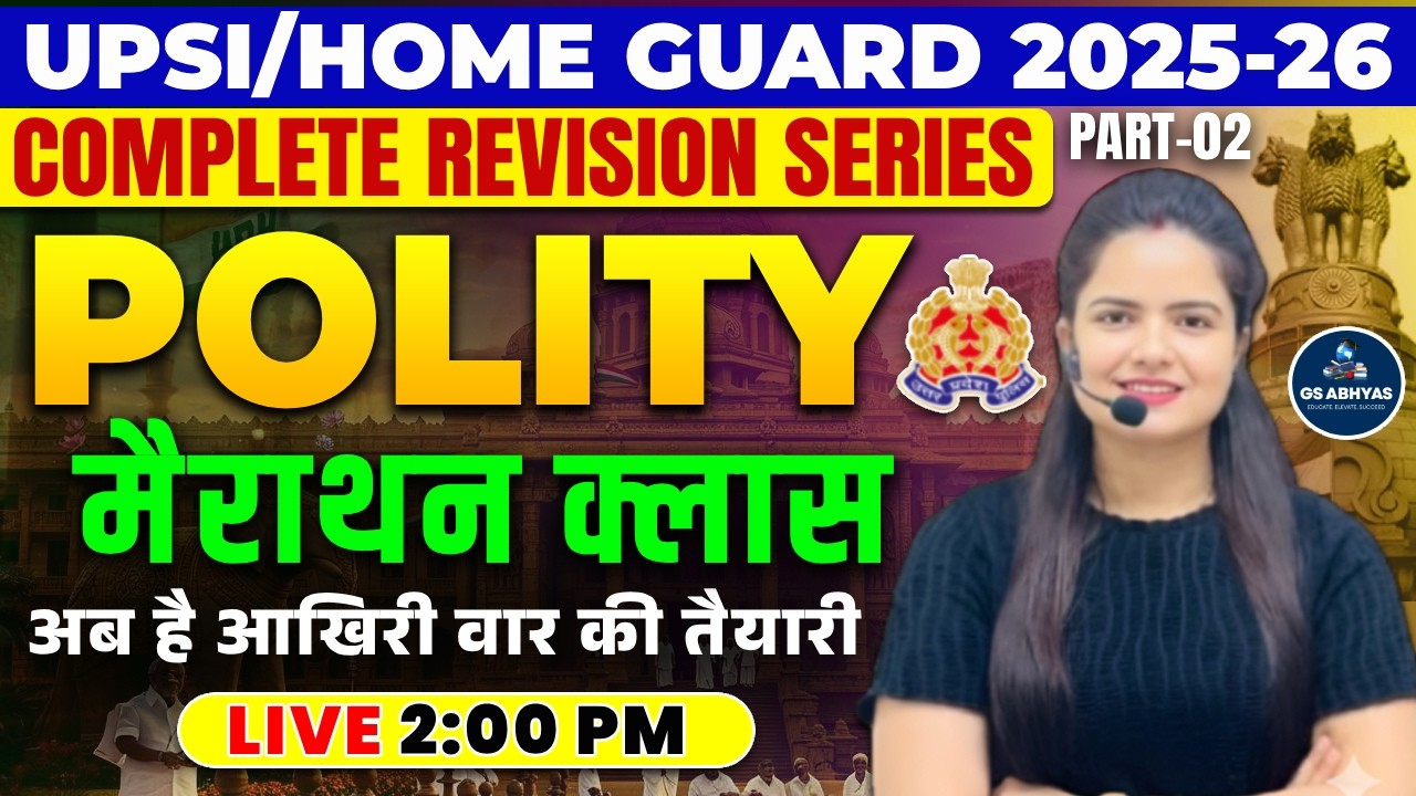 UPSI Polity Marathon 2025-26 | Polity Complete Revision Series | UP Home Guard Class | By Neha Singh