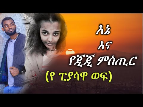 ቪዲዮ: ወፎች እና ጊንጦች የሱፍ አበባ ጭንቅላትን እየበሉ - የአእዋፍን እና የስኩዊርልን የሱፍ አበባ ጉዳት መከላከል