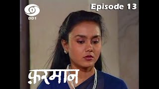 Farman - फरमान - Ep. 13