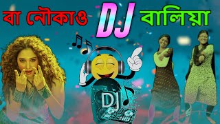Kaavaalaa Dj (Remix) Circuit Remix | Vanu Kavalaya new Song Dj |  Song