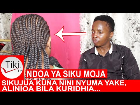 Video: Siku moja kama mume