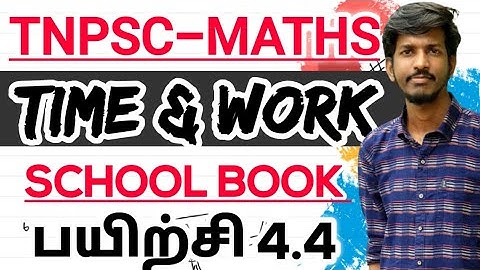 8TH STD TIME AND WORK EXERCISE 4.4 CLASS | PART-2