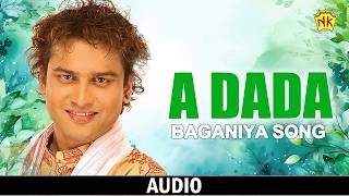 A Dada | Zubeen Garg | Baganiya Song | NK Production