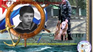 3 рота! С места с песней! Шагом! Марш! 3 рота! С места с песней! Шагом! Марш!