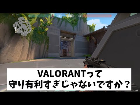 VALORANT法律部門　弁護士守りマップ