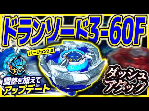 完売】カラーチョイスセレクトブースタードランバスター1-60Aの在庫無