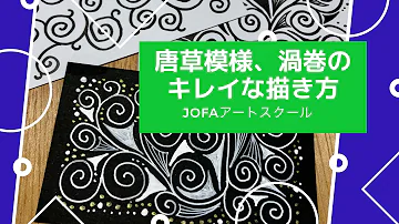 模様 描き方 تحميل Download Mp4 Mp3 模様 描き方 تحميل Download Mp4 Mp3