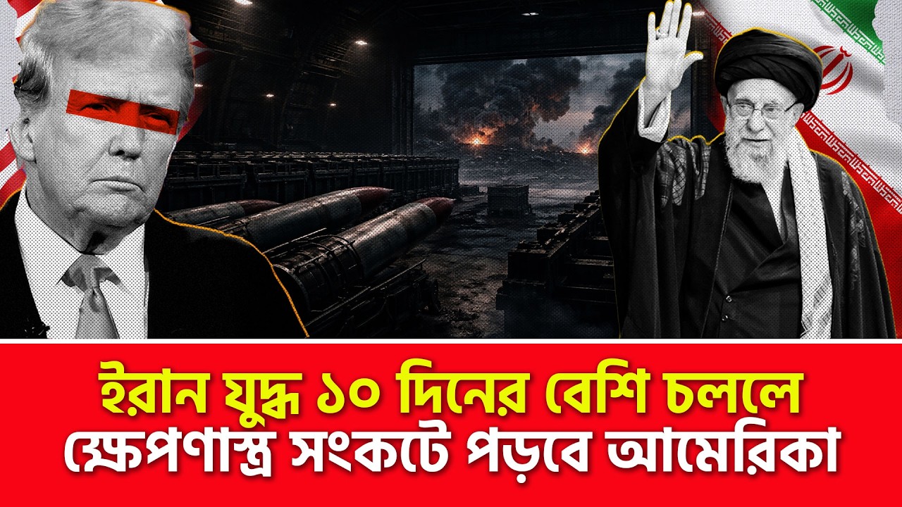 সর্ববৃহৎ মার্কিন সামরিক ঘাঁটিতে ক্ষে/প/ণা/স্ত্রে/র আ-ঘা-ত, হাইফায় ড্রোন হা-ম-লা | Nagorik TV