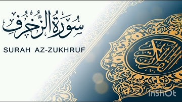 تلاوة من صلاة التراويح لعام ١٤٤٥ (ما تيسر من سورة الزخرف) للشيخ أحمد محسن