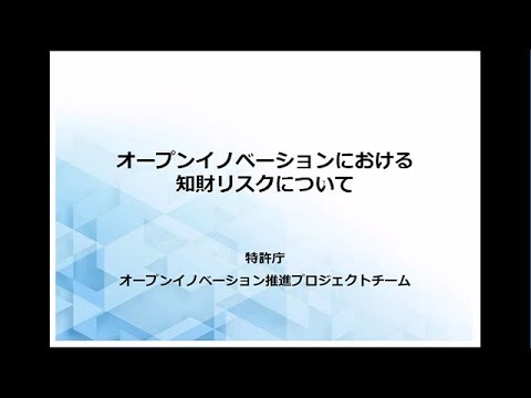 国際知的財産権保護と法の抵触 61g5ykZmblL.jpg