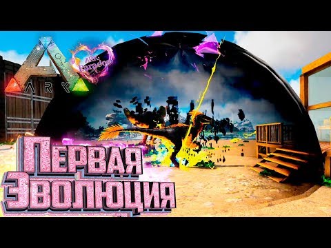 Видео: БЕЗЖАЛОСТНЫЙ РАПТОР - ARK Survival Evolved PARADOS #11