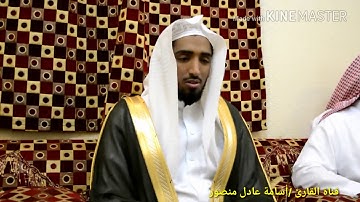 تلاوة من سورة إبراهيم للشيخ يحفظ الشنقيطي حفظه الله