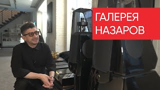 видео: Галерея Назаров. Куда идти вместо Hi-Fi Show картинка: Галерея Назаров. Куда идти вместо Hi-Fi Show