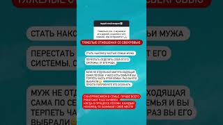❌З@еб@ла сверковь? Переходи по ссылки в шапке профиля, чтобы понять и проработать причины!
