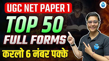 UGC NET Paper 1 Top 50 Full Forms | Important Full Forms for UGC NET Paper 1 by Aditi Mam | JRFAdda