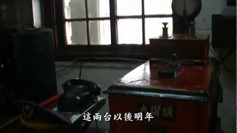 C:\Documents and Settings\Administrator\桌面\金巷獎\竹東火車站影片.mpg