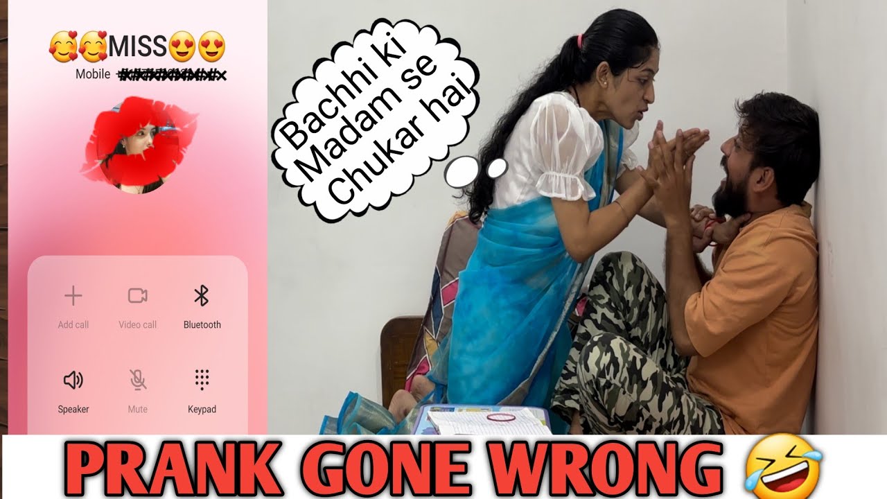 Его роман с учительницей ребёнка 😨Анну в шоке 😳 || #розыгрыш