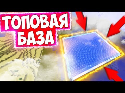 ЛЕГЧАЙШИЙ ГРИФ ОГРОМНОЙ ОБСИДИАНОВОЙ БАЗЫ НА ПОВЕРХНОСТИ! // Майнкрафт Анархия ЛЕГЧАЙШИЙ ГРИФ ОГРОМНОЙ ОБСИДИАНОВОЙ БАЗЫ НА ПОВЕРХНОСТИ! // Майнкрафт Анархия