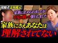 人生初の妊娠を機に『強烈な不安』が押し寄せた真の理由とは!?