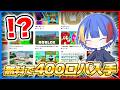 【裏技】無料でロバックスをゲットする方法やってみた😯✨【ROBLOX・ロブロックス】
