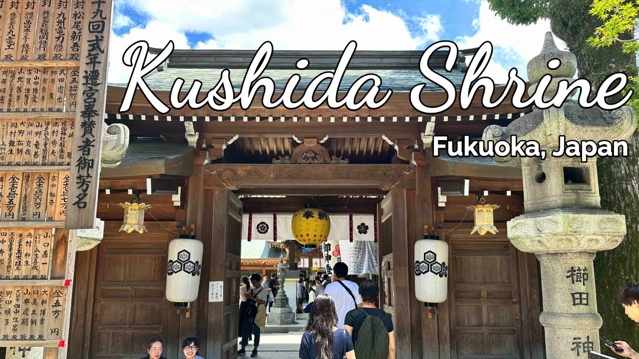 KUSHIDA SHRINE 
