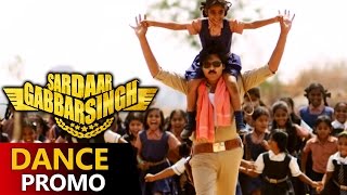 Sardaar Gabbar Singh Dance Promo || Power Star Pawan Kalyan || Kajal Aggarwal || Image