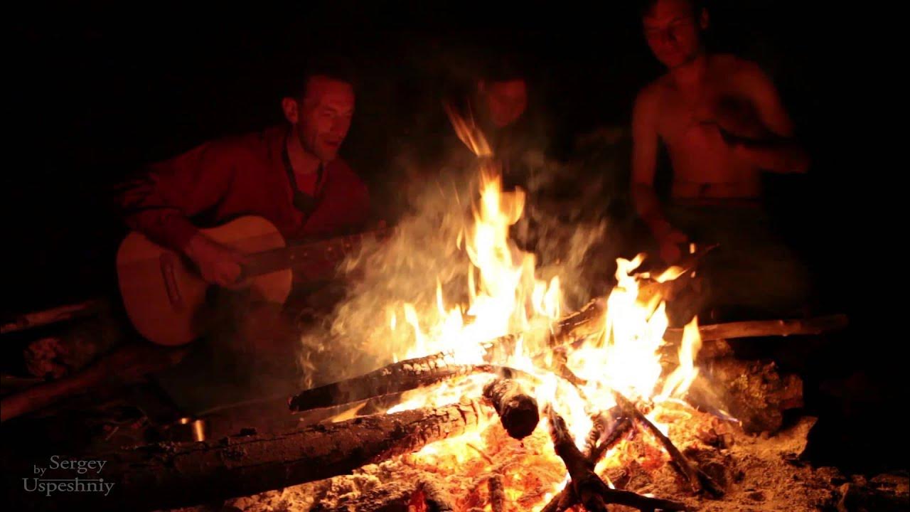 Талант дым костер. Гитара у костра. Рок острова дым костров. Текст песни дым костра. Дым костра.