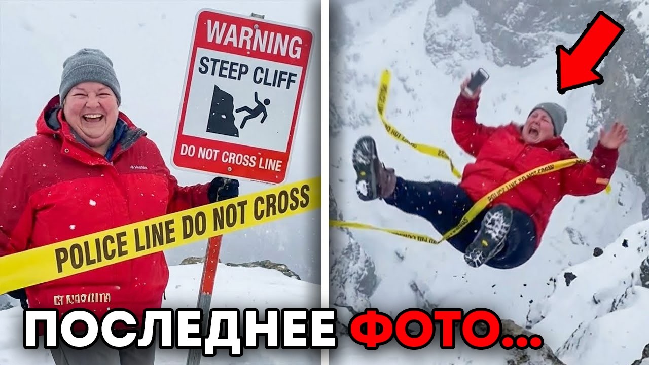 Когда Идиоты Лезут На Эверест