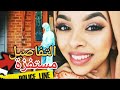 خسرت حياتها بسبب علاقتها مع رجل عربي جـريـمـة شرف قـضيـة هزت مدينة لندن خسرت حياتها بسبب علاقتها مع رجل عربي جـريـمـة شرف قـضيـة هزت مدينة لندن