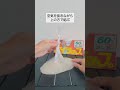 停電時に大活躍❗️『アイラップ炊飯』