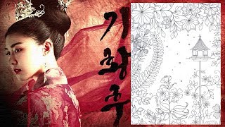 Как я на корейские сериалы подсела Как я на корейские сериалы подсела
