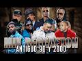 REGGAETON ANTIGUO🔥CLÁSICOS DEL REGGAETON VIEJO – DADDY YANKEE, PLAN B, DON OMAR, WISIN Y YANDEL,...