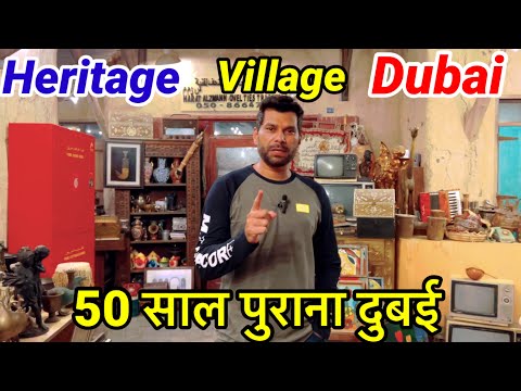 Old Dubai | heritage village Dubai | bur Dubai | dubai trip