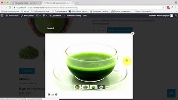 WooCommerce. Как добавить к товару картинку, чтобы он отображался в виде галереи