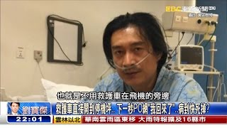 關鍵時刻 20160310 節目播出版(有字幕) 關鍵時刻 20160310 節目播出版(有字幕)