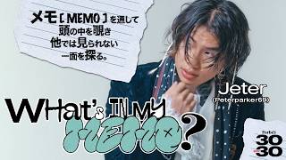 【What's in my MEMO】What’s written in Jeter’s (Peterparker69) notes