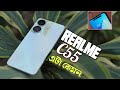 Realme C55 Unboxing &amp; Review in Bangla - সস্তার ডাইনামিক আইল্যান্ড | Price in Bangladesh &amp; india