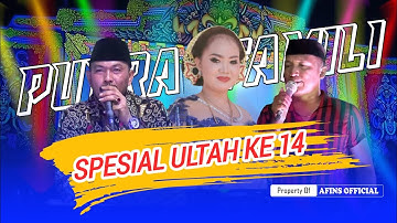 GENDING SPESIAL ULANG TAHUN KE 14 PUTRA FAMILI SEBENJIR | AFINS OFFICIAL