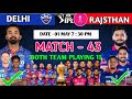 IPL 2026 | Match - 43 | RR Vs DC Match Details &amp; Playing 11| IPL 2026 Match #ipl #ipl2026 #rrvsdc 