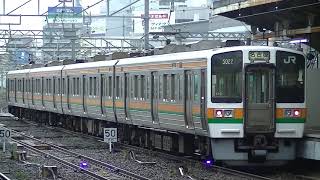 JR東海 211系5000番台(K12編成) 回送  名古屋(8番線)発車