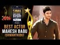 SIIMA 2016 Best Actor Telugu | Mahesh Babu - Srimanthudu