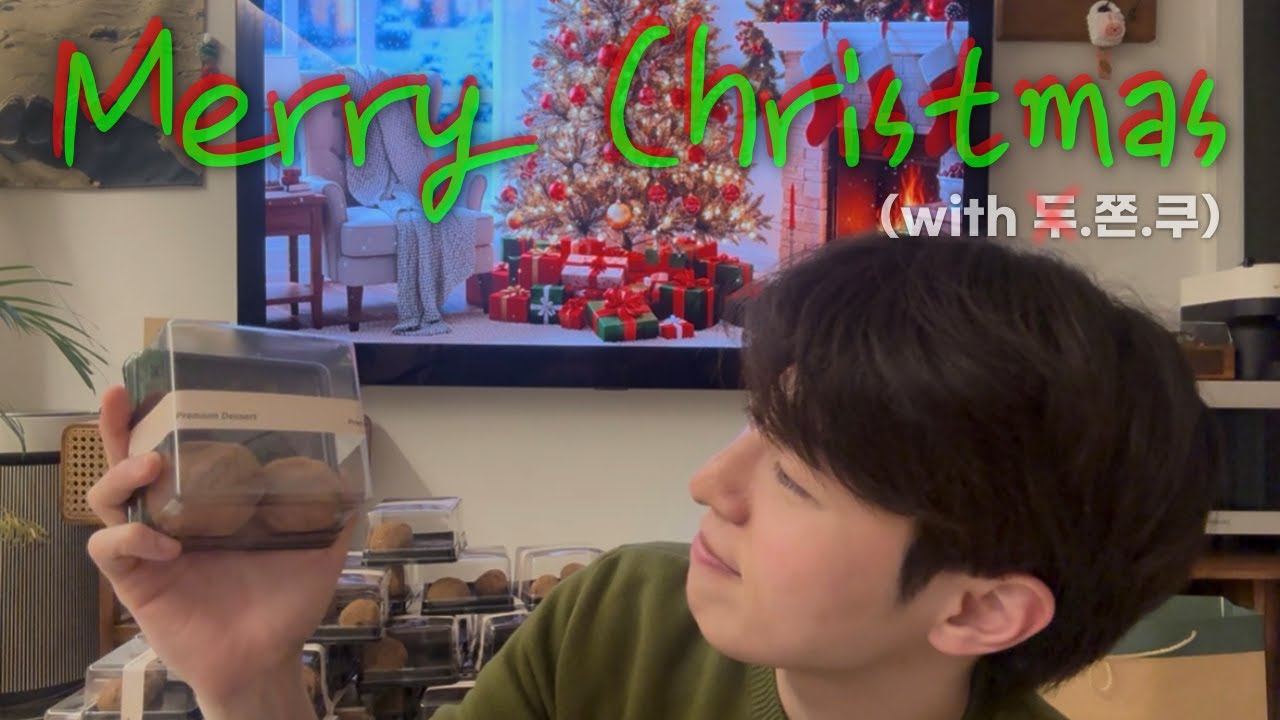 [VLOG] 크리스마스에는 축복을🎄(with 두바이(?)쫀득쿠키🧆)｜일상 브이로그