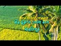 Santali sayre status santali sayre sayaristatus