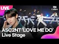 [LIVE] 어센트 ASC2NT &#39;LOVE ME DO(러브 미 두)&#39; Showcase Stage 쇼케이스 무대｜가람·인준·제이·레온·카일｜Expecting Tomorrow