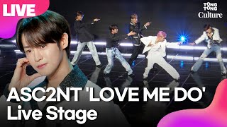 [LIVE] 어센트 ASC2NT &#39;LOVE ME DO(러브 미 두)&#39; Showcase Stage 쇼케이스 무대｜가람·인준·제이·레온·카일｜Expecting Tomorrow