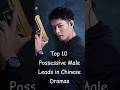 Top 10 Possessive Male Leads in Chinese Dramas